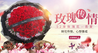 贵州黔东南州凯里市炉山镇洛邦村鲜花速递